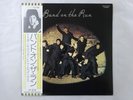 Paul McCartney   Wings Band On The Run Capitol Records EPS-80235 Japan   LP OBI