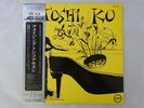 Toshiko Akiyoshi Amazing Toshiko Akiyoshi Verve MV 2579 Japan  VINYL LP OBI