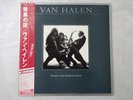 Van Halen Women And Children First Warner Bros. Records P-10801W Japan   LP OBI