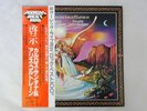 Devadip Carlos Santana    Illuminations CBS/Sony 25AP 825 Japan  VINYL LP OBI