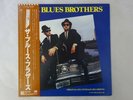 The Blues Brothers  Atlantic P-10853A Japan  VINYL LP OBI