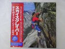 David Lee Roth Skyscraper Warner Bros. P-13624 Japan  VINYL LP OBI