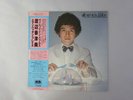 Kazumi Watanabe With   Village In Bubbles Better Days YX-7587-ND Japan   LP OBI