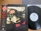 PUBLIC IMAGE LTD PiL - FLOWERS OF ROMANCE - TOP JAPAN 12