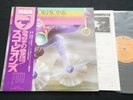 SCORPIONS - FLY TO THE RAINBOW - JAPAN VINYL LP OBI RVP-6089 EX-/EX