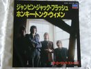 The Rolling Stones - Jumpin' Jack Flash/Honky...1981 Japan 7