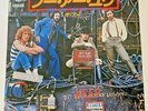 THE WHO Who Are You 1978 CBS / SONY Japan Press 45 w OG Sleeve & Translation EX