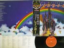 RITCHIE BLACKMORE'S RAINBOW POLYDOR 20MM 9225 Japan OBI VINYL LP
