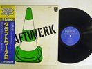 KRAFTWERK 2 PHILIPS BT-8108 Japan OBI VINYL LP