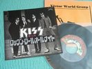 KISS 7