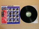 The Beatles ?– A Hard Day's Night EAS-80552 Japan Insert Obi Near Mint vinyl