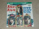 THE BEATLES. OB-LA-DI, OB-LA-DA. APPLE AR-2207 (SUPERB JAPANESE 45 FROM 1969)