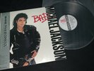 Michael Jackson BAD 1987 Japan LP Epic 28 3P 800 Stevie Wonder Siedah Garrett Ex