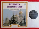 Melodia 293.001 Stereo - Beethoven Violin Concerto Leonid Kogan Svetlanov ED1