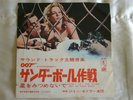 Jimmy Sedlar - Thunderball (James Bond). 1966 Japan 7
