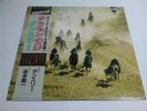 Ryuichi Sakamoto ???? Chanconette Tedesche ?????? 1983 Better Days Japan LP