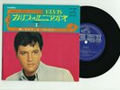 Elvis Presley 1967 Japan 33rpm STEREO EP SPINOUT Japanese