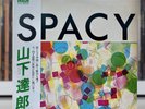1977 Tatsuro Yamashita Spacy RCA RVL-8006 Japan VINYL LP OBI