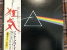 PINK FLOYD DARK SIDE OF THE MOON ODEON EOP-80778 Japan OBI VINYL LP 2