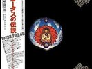 SANTANA Lotus-Japan 12 Inch Vinyl LP with Japanese Obi Ltd/Ed +Tracking number