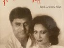 A SOUND AFFAIR JAGJIT & CHITRA SINGH - LP Original  Bollywood VInyl