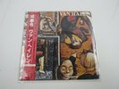 Van Halen Fair Warning Warner Bros. Records P-10978W  with OBI Japan VINYL LP