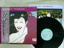 DURAN DURAN RIO EMI EMS-91037 Japan OBI VINYL LP