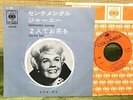 DORIS DAY - SENTIMENTAL JOURNEY / TEA FOR TWO  1963 JAPAN 45 PS 7