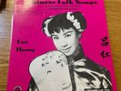 CHINESE FOLK SONGS SUNG IN CANTONESE BY LUI HUNG US PRESS LP ON LYRICHORD