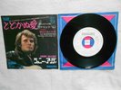 Disque SP 45 Tours De Johnny Hallyday 