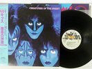 KISS CREATURES OF THE NIGHT CASABLANCA 28S-138 Japan OBI VINYL LP