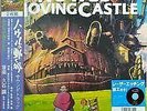 Howl's Moving Castle Japan LP Record OST Joe HIsaishi TJJA-10030 Studio Ghibli