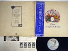 QUEEN A NIGHT AT THE OPERA ELEKTRA P-10075E Japan OBI VINYL LP