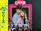 Various Grease 2 RSO 28MW 0026 LP Japan OBI INSERT