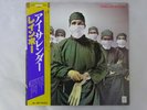 Rainbow Difficult To Cure Polydor 28MM 0018 Japan  VINYL LP OBI
