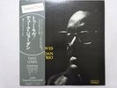 Duke Jordan Trio Two Loves SteepleChase RJ-6040 Japan  VINYL LP OBI