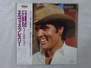 Elvis Presley Guitar Man RCA RPL-8057 Japan  VINYL LP OBI