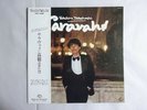 Yukihiro Takahashi Saravah  Seven Seas SKS-1011 Japan  VINYL LP OBI