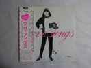 Mariya Takeuchi Love Songs RCA RVL-8047 Japan  VINYL LP OBI