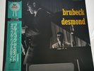 (LP, Mono) The Dave Brubeck Quartet Featuring Paul Desmond - Brubeck Desmond