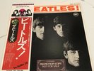 BEATLES Vinyl Meet the Beatles JAPAN Press w/OBI & insert PROMO ONLY  MONO NICE