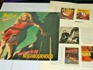 MEAT LOAF Welcome To The Neighbourhood RARE  ORIGINAL 1995 UK Issue V2799