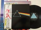 Pink Floyd 