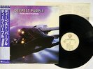 DEEP PURPLE DEEPEST PURPLE/VERY BEST OF WARNER P-10914W Japan OBI VINYL LP