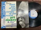 ART BLAKEY JAZZ CORNER VOL.2 BLUE NOTE BST 84055 OBI STEREO JAPAN VINYL LP