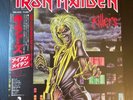 IRON MAIDEN Killers 1981 LP JAPAN OBI POSTER Black Sabbath JUDAS PRIEST Rare
