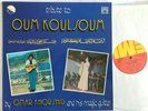OMAR KHORSHID - Tribute to OUM KOULSOUM 1975 Vinyl LP Album EMI ‎GVDL 223 VG+