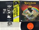 BLACKMORE'S RAINBOW RISING OYSTER MPX-4024 Japan OBI VINYL LP