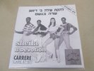 Sheila B Devotion – Singin In The Rain Rare 12