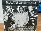 RARE AFRO JAZZ FUNK LP * Mulato Astatke - Mulato Of Ethiopia * Worthy Rec. * US